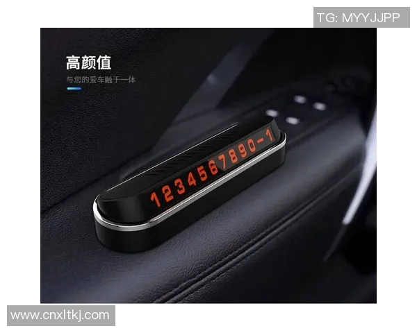 足球球星专属临时停车号码牌设计独特彰显个性与身份魅力