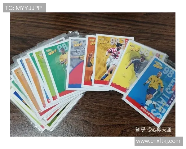 足球球星卡盲盒是否构成赌博行为的法律与道德探讨