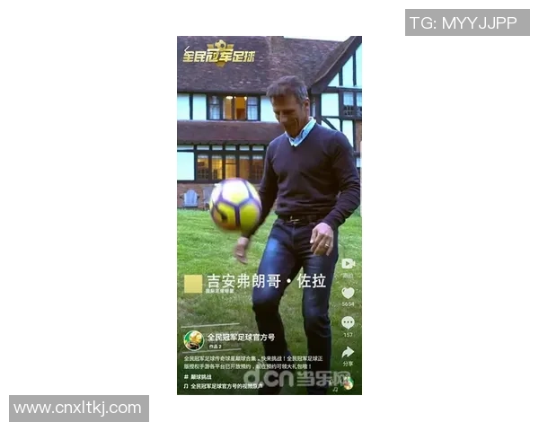 近三年退役的足球球星们：从绿茵场到新人生的转变与挑战